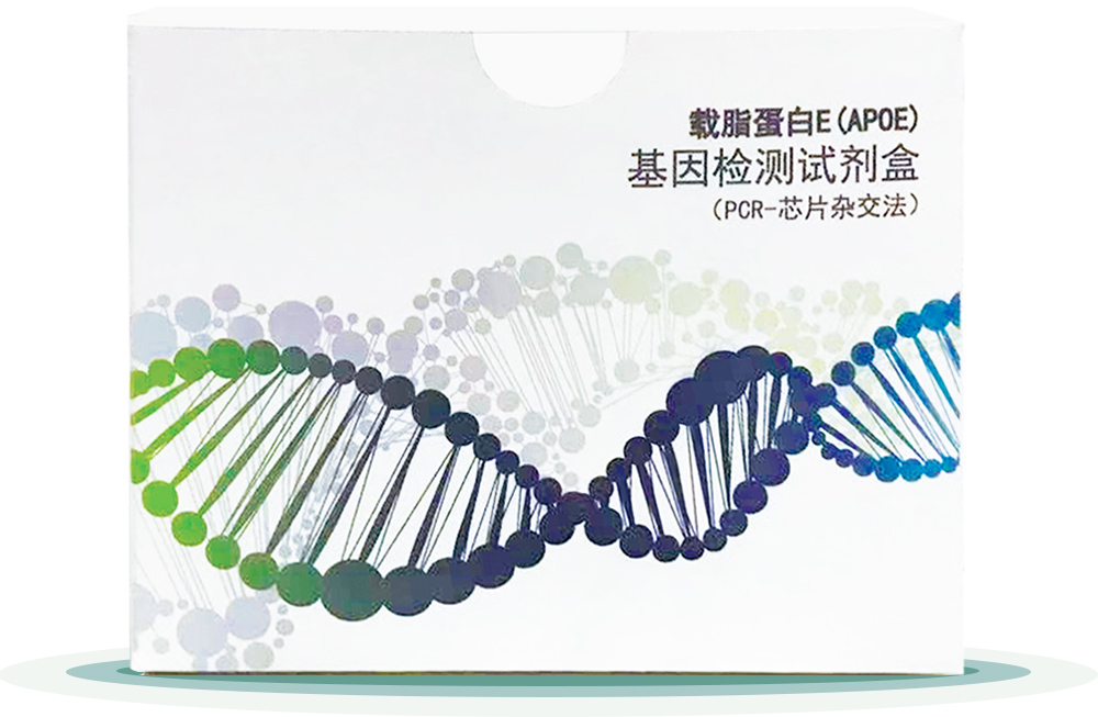 載(zai)脂蛋白(bai)E(APOE)
基(ji)囙(yin)檢(jian)測(ce)試劑(ji)盒(he)