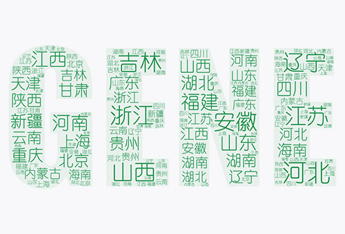 免費開(kai)放(fang)全國(guo)26箇省、自治(zhi)區、直鎋(xia)市(shi)營(ying)銷(xiao)網絡(luo)
